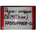 Разъем подключения модуля зажигания Logan, Kangoo, Megane OEM 7700274008-01